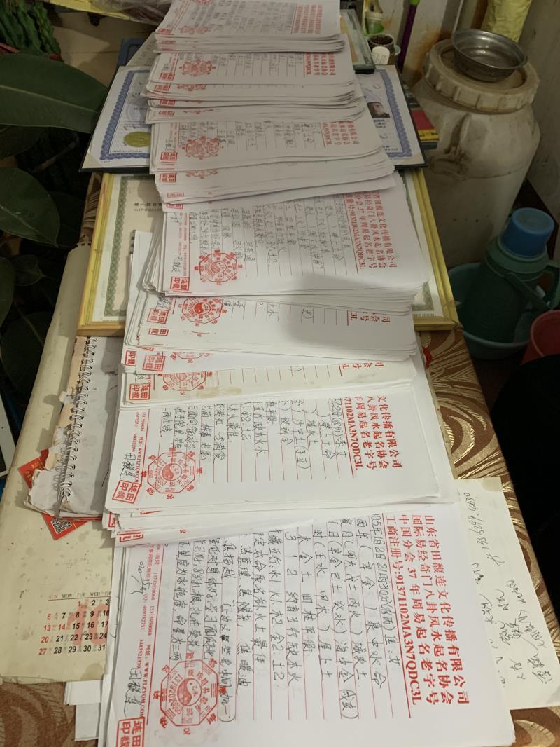 宝安用案例说话 起名实力