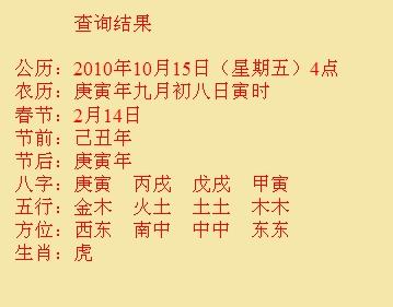 宝安尚名轩起名